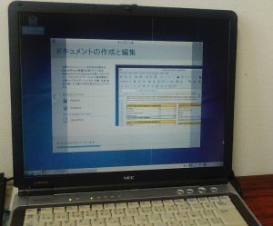 LubuntuをPAE非対応のパソコンへインストール