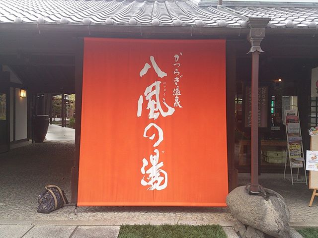 和歌山へ旅行へ行った際の宿泊先がこちらです。価格的にも手頃でかつ快適な非常にいい旅館でした(^^)
